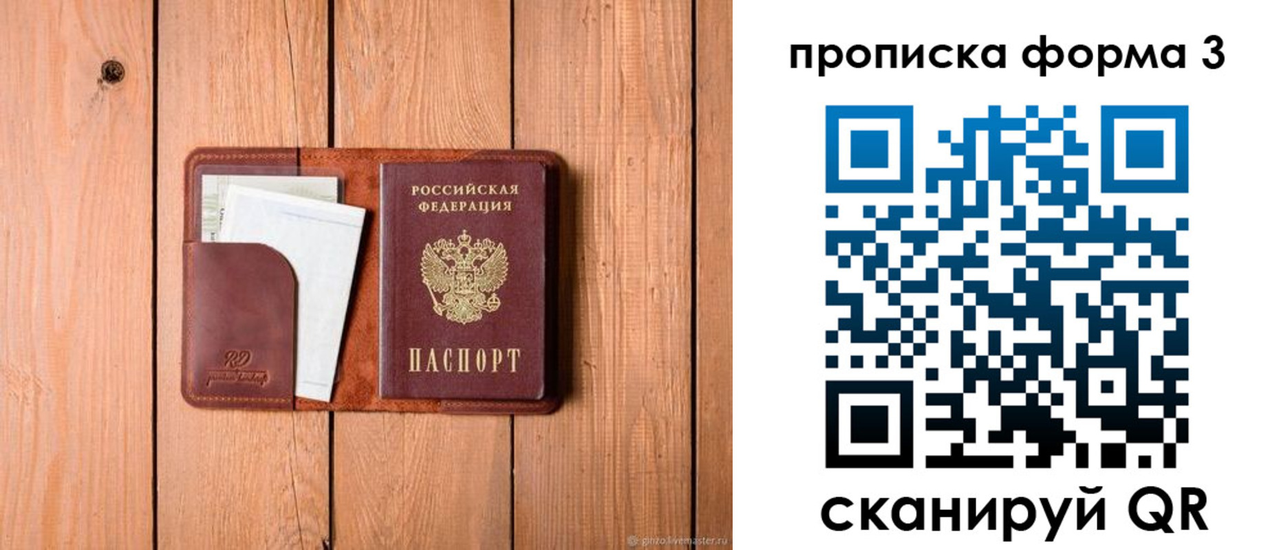 регистрация для школы в Узловой