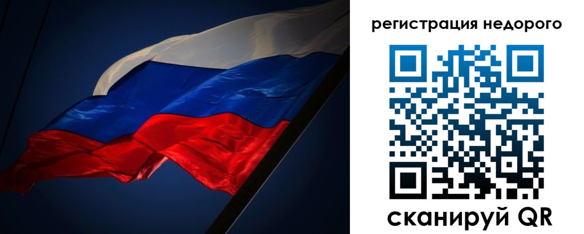 где прописаться в Узловой