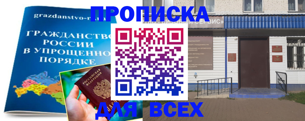 временная регистрация госуслуги в Узловой