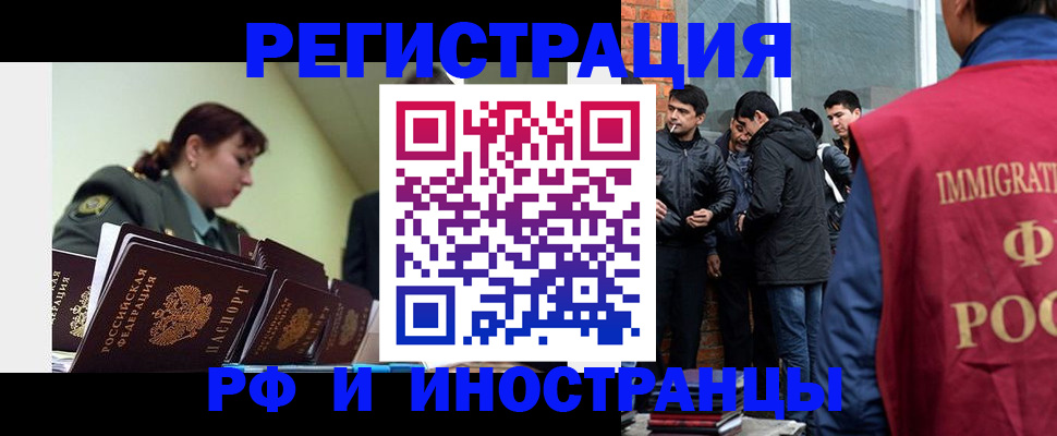 регистрация в Узловой