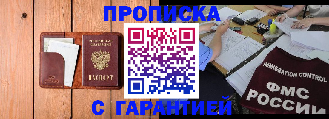 временная регистрация госуслуги в Узловой